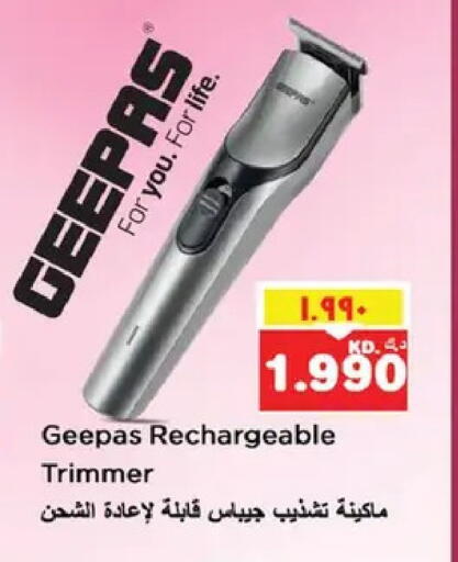 available at نستو هايبر ماركت in الكويت - مدينة الكويت