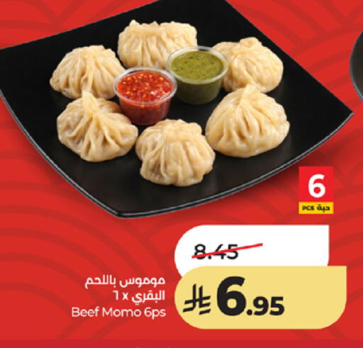 available at لولو هايبرماركت in مملكة العربية السعودية, السعودية, سعودية - الطائف