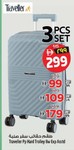 available at Safari Hypermarket  in UAE - Dubai