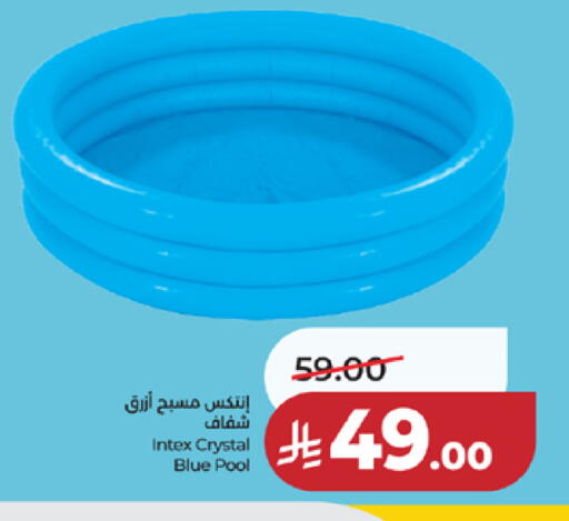 available at LULU Hypermarket in KSA, Saudi Arabia, Saudi - Ta'if