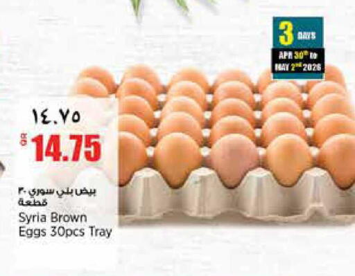 available at Retail Mart in Qatar - Al Khor