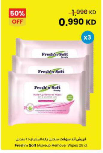 available at The Sultan Center in Kuwait - Kuwait City