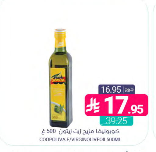 available at اسواق المنتزه in مملكة العربية السعودية, السعودية, سعودية - سيهات