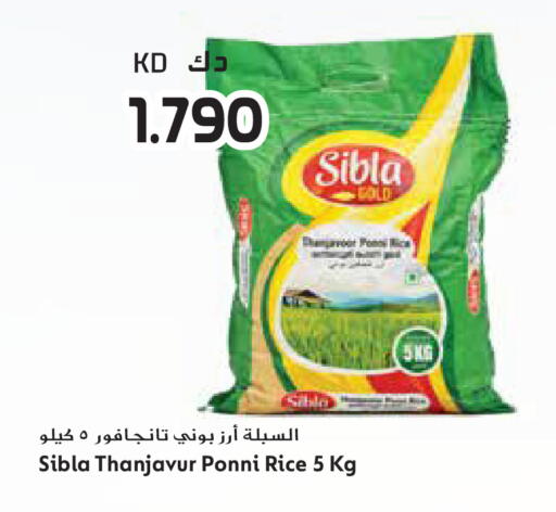 available at جراند هايبر in الكويت - مدينة الكويت