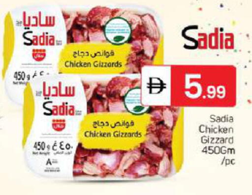 available at TALAL MARKET in UAE - Abu Dhabi