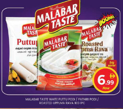 available at TALAL MARKET in UAE - Abu Dhabi