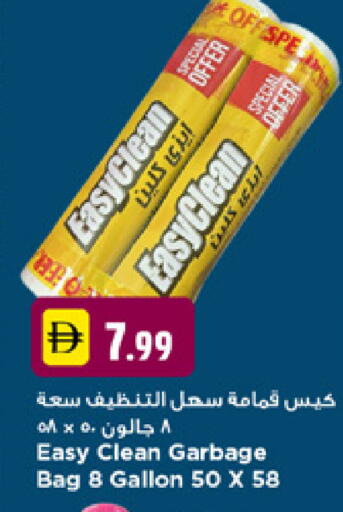 available at نيومارت هايبرماركت in الإمارات العربية المتحدة , الامارات - دبي