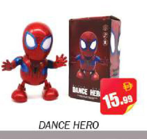 available at Souk Al Mubarak Hypermarket in UAE - Sharjah / Ajman