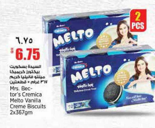 Vanilla available at Retail Mart in Qatar - Doha