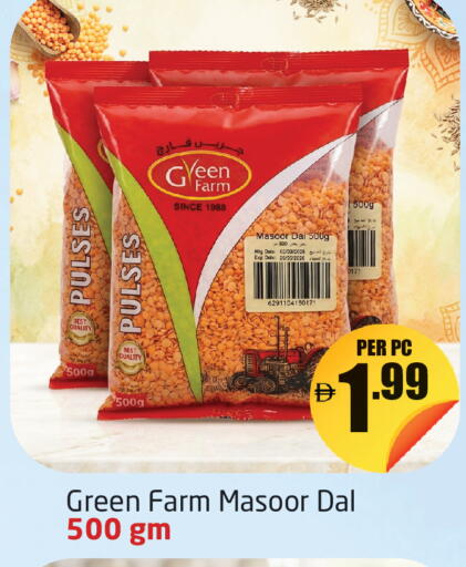 Date available at مركز دلتا in الإمارات العربية المتحدة , الامارات - دبي