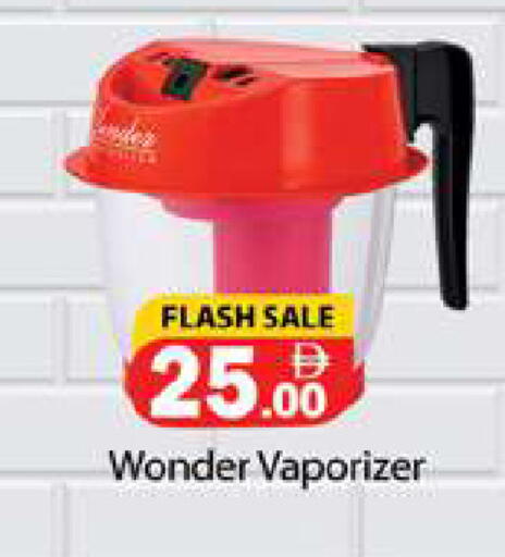 available at Gulf Hypermarket LLC in UAE - Ras al Khaimah