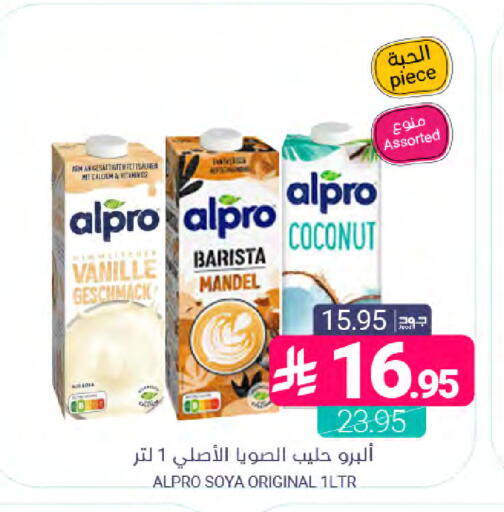 Coconut available at Muntazah Markets in KSA, Saudi Arabia, Saudi - Saihat