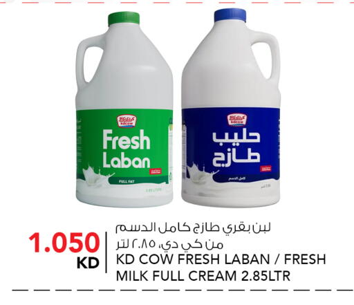 available at النصر هايبر ماركت in الكويت - مدينة الكويت