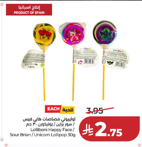 available at LULU Hypermarket in KSA, Saudi Arabia, Saudi - Al-Kharj