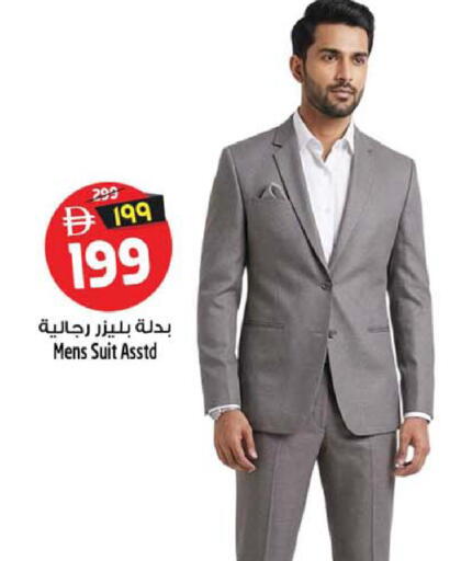 available at سفاري هايبر ماركت in الإمارات العربية المتحدة , الامارات - رَأْس ٱلْخَيْمَة
