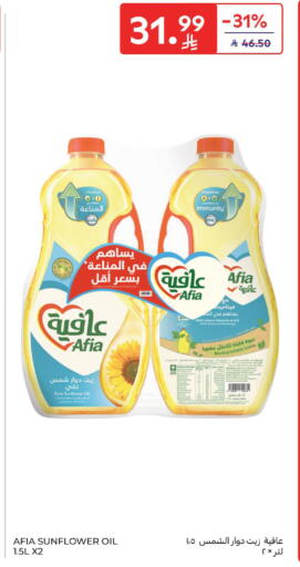 available at Carrefour in KSA, Saudi Arabia, Saudi - Dammam