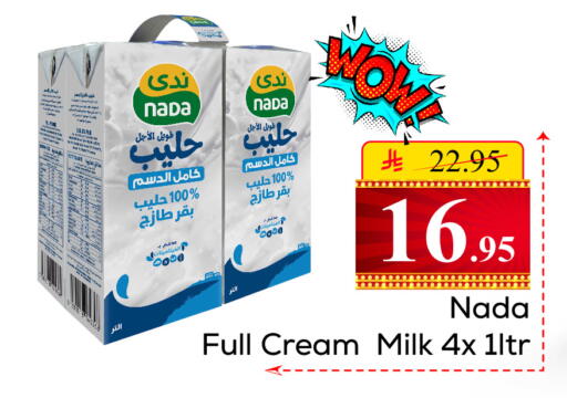 available at  اليت 10 هايبرماركت in مملكة العربية السعودية, السعودية, سعودية - الرياض