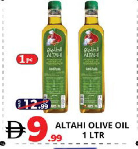 available at EXPRESS AL MADEENA HYPERMARKET LLC in UAE - Abu Dhabi