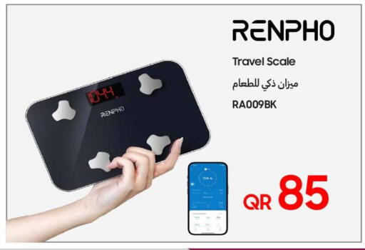 available at Techno Blue in Qatar - Al Khor