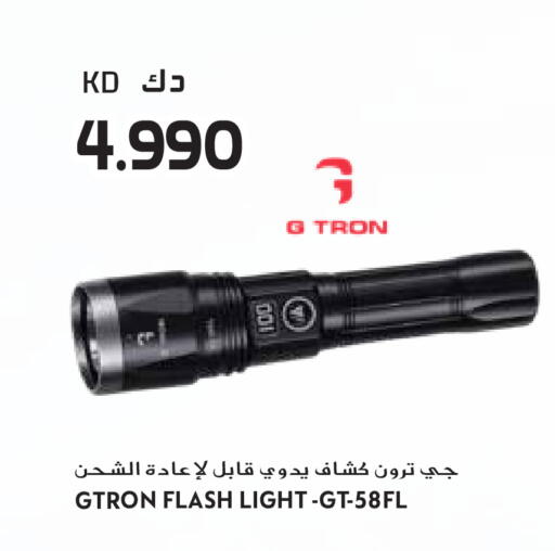 available at جراند هايبر in الكويت - مدينة الكويت