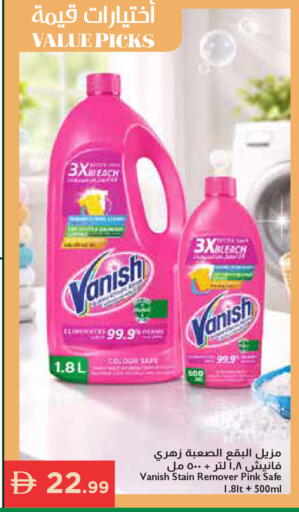 available at إسطنبول سوبرماركت in الإمارات العربية المتحدة , الامارات - رَأْس ٱلْخَيْمَة