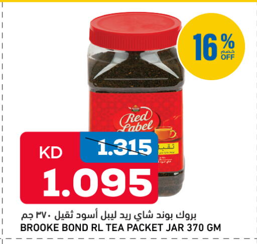 available at أونكوست in الكويت - مدينة الكويت
