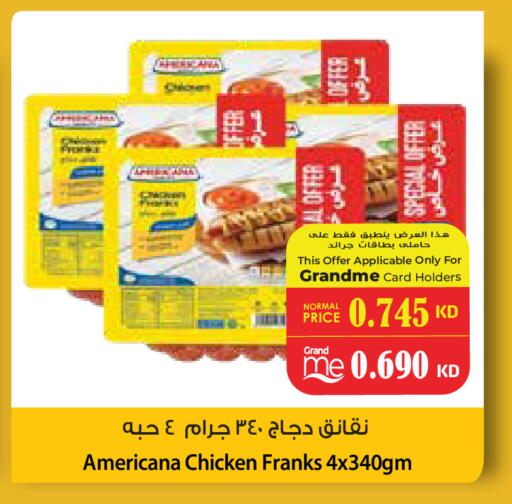 available at جراند هايبر in الكويت - مدينة الكويت