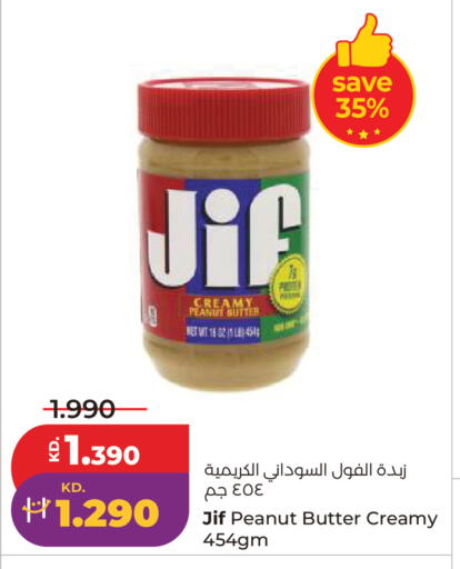 available at لولو هايبر ماركت in الكويت - مدينة الكويت