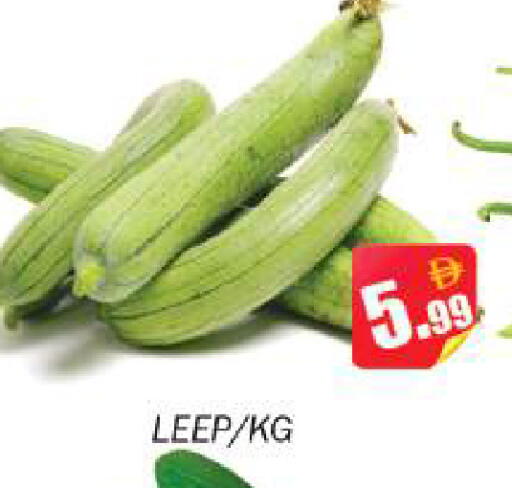 available at Souk Al Mubarak Hypermarket in UAE - Sharjah / Ajman