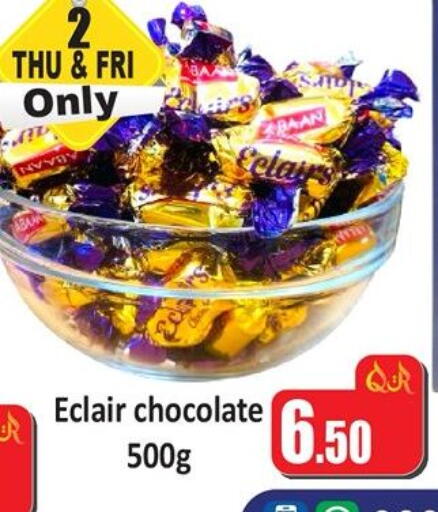 available at Kabayan Store in Qatar - Doha