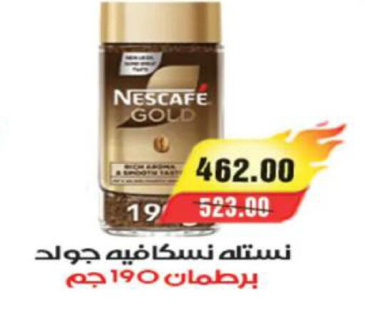 available at آي ماركت in Egypt - القاهرة