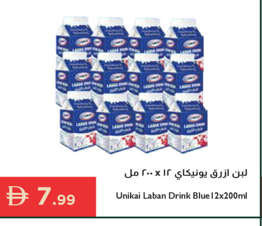 available at إسطنبول سوبرماركت in الإمارات العربية المتحدة , الامارات - رَأْس ٱلْخَيْمَة