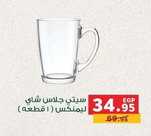 available at Panda  in Egypt - Cairo