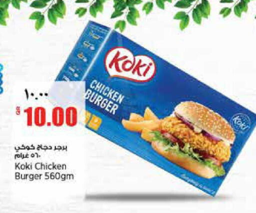 available at Retail Mart in Qatar - Al-Shahaniya