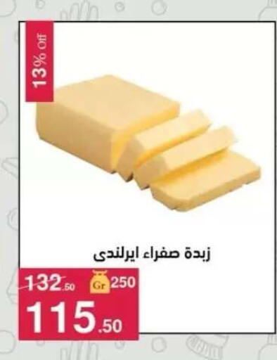 available at محمود الفار in Egypt - القاهرة