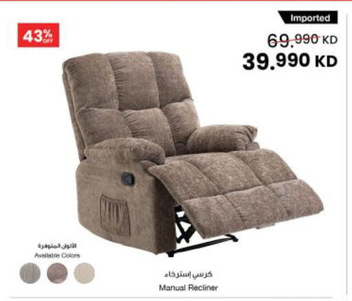 available at مركز سلطان in الكويت - مدينة الكويت