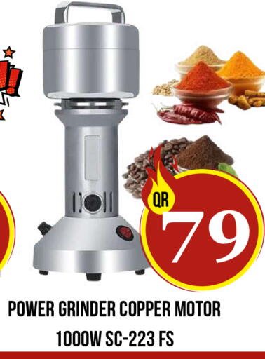 available at دبي شوبينغ سنتر in قطر - الوكرة