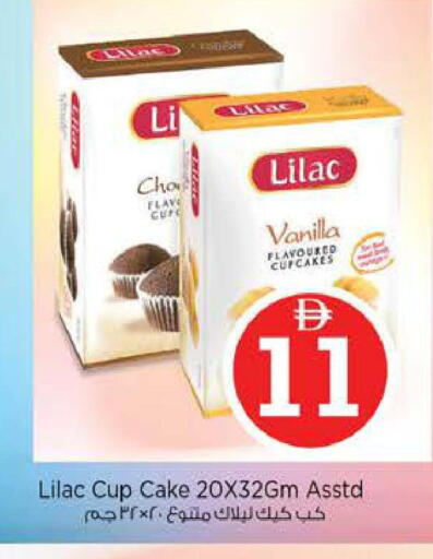 Vanilla available at Nesto Hypermarket in UAE - Dubai