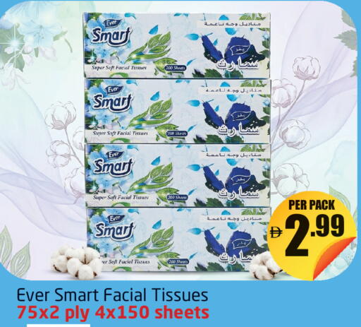 available at مركز دلتا in الإمارات العربية المتحدة , الامارات - دبي