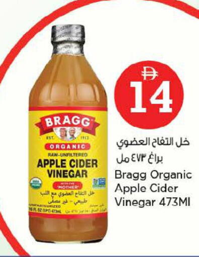 Apple available at نستو هايبرماركت in الإمارات العربية المتحدة , الامارات - ٱلْفُجَيْرَة‎