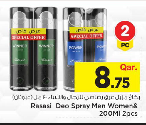 available at Mark & Save  in Qatar - Al Rayyan