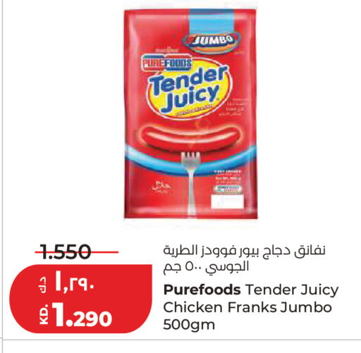 available at لولو هايبر ماركت in الكويت - مدينة الكويت