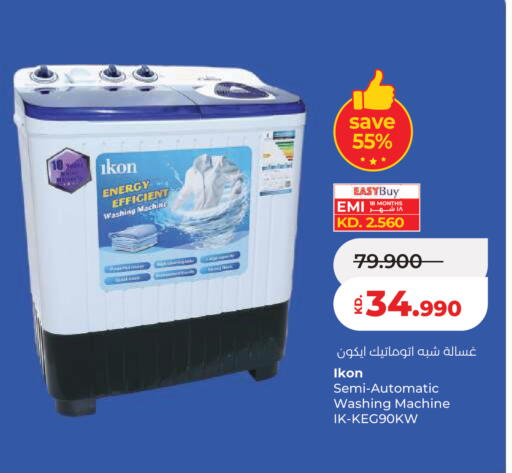 available at لولو هايبر ماركت in الكويت - مدينة الكويت