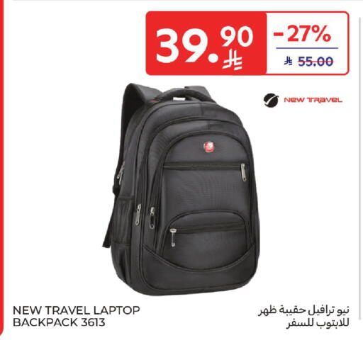 available at كارفور in مملكة العربية السعودية, السعودية, سعودية - بريدة