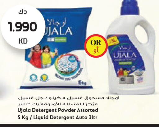 available at Grand Hyper in Kuwait - Ahmadi Governorate