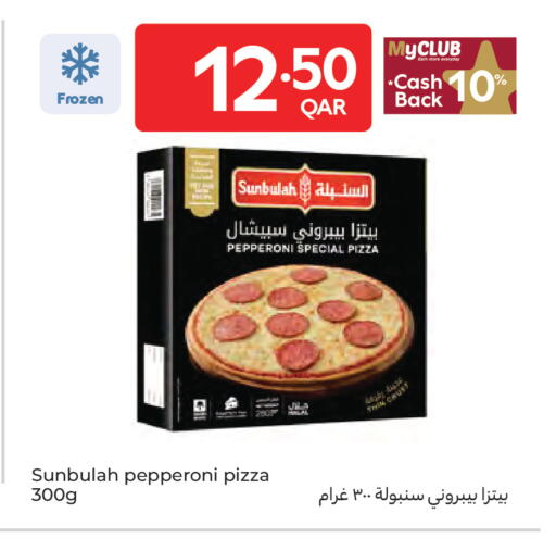 available at Carrefour in Qatar - Al Shamal