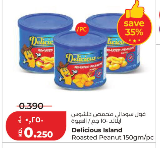 available at لولو هايبر ماركت in الكويت - مدينة الكويت