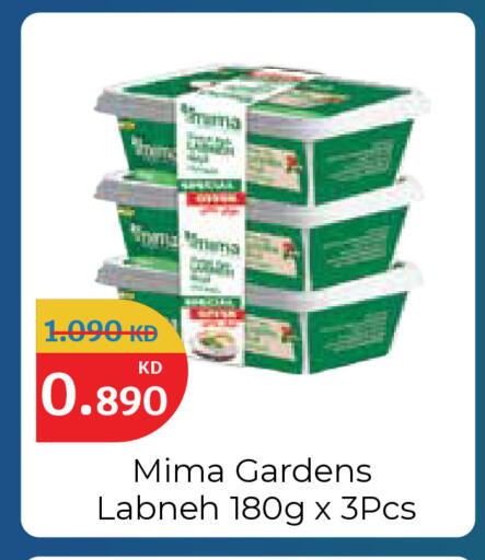 available at سيتي هايبرماركت in الكويت - مدينة الكويت