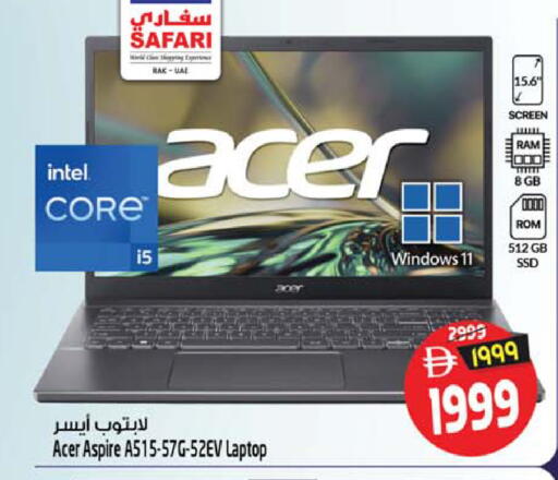 available at سفاري هايبر ماركت in الإمارات العربية المتحدة , الامارات - رَأْس ٱلْخَيْمَة