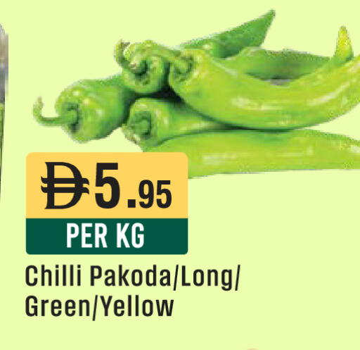 Chilli available at ويست زون سوبرماركت in الإمارات العربية المتحدة , الامارات - أبو ظبي